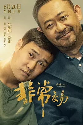 一本三道数码