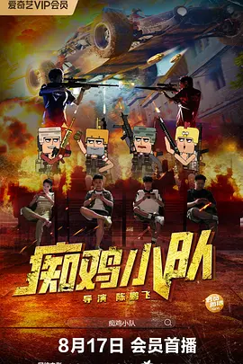 男男免费漫画尾巴漫画