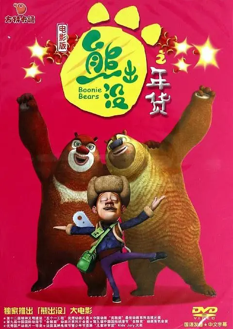亚洲欧洲日产国码天堂