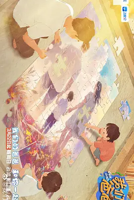 空之色水之色