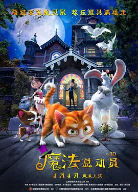 国内精品伊人久久久久av影院