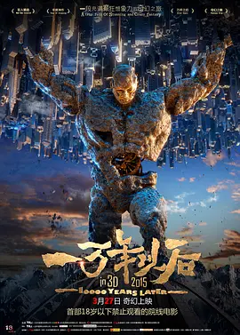 擦痕