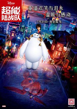 插鸡摸胸