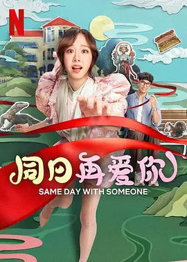 饥饿的情妇