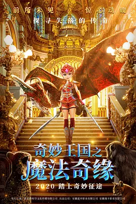 姨丈