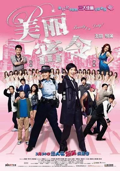 免费福利在线视频