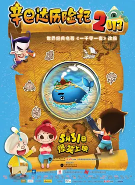 四虎影院永久地址