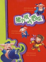欧美日韩国产免费一区二区三区