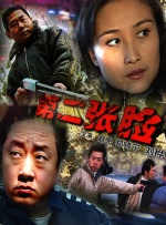 亚洲日本一区二区三区在线不卡