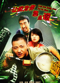 鲁大师在线视频高清播放免费观看