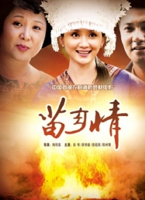 桃色综合网