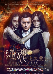 免费一级成人免费观看