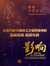 唐朝诡事录1在线