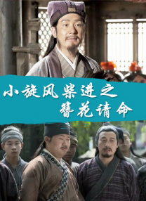 精品国产一区二区三区香蕉事