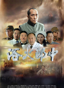 爱恋那个女人