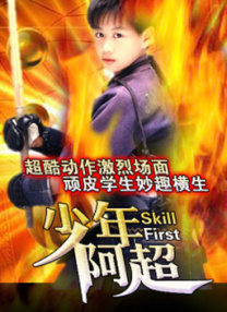欧美日韩中文在线视频