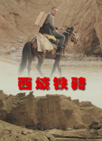 赤兔作品集chinesegay