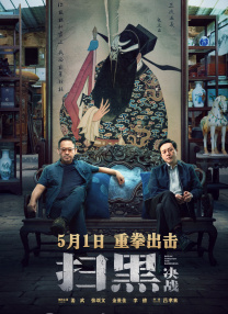 未成年俱乐部