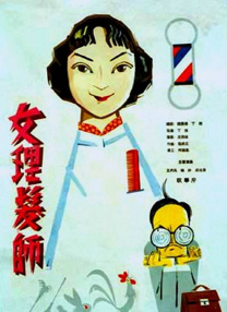 国产成人高清精品免费观看
