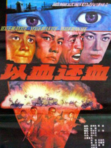 东北女人av